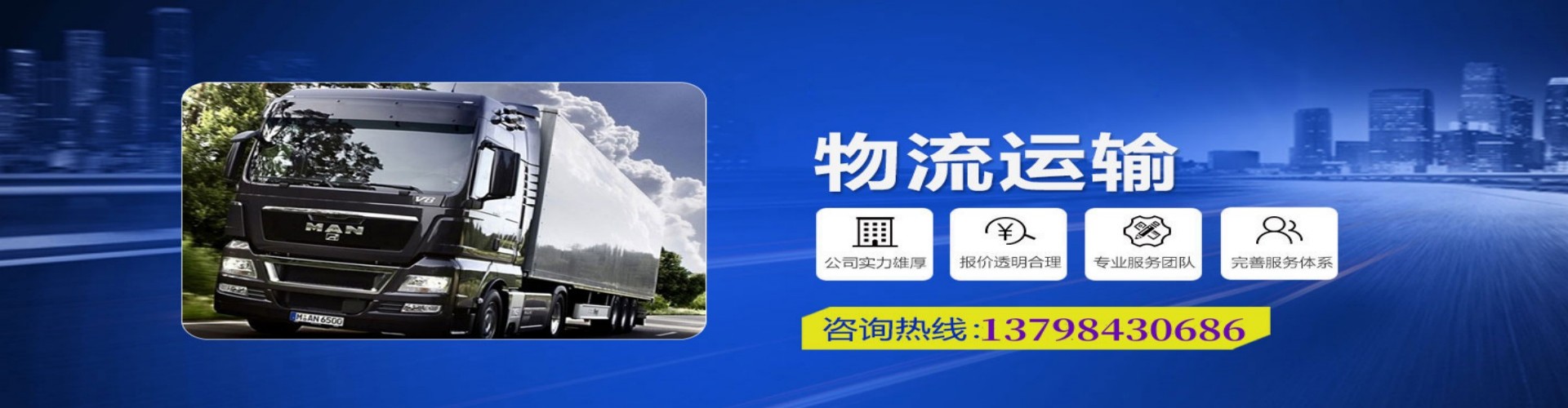 布拖县到香港物流公司,布拖县到台湾快递公司，布拖县澳门货运公司